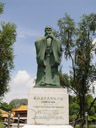 confucius memorial