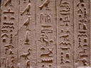 hieroglyphics, part of an apis stele (ca. 664-525 b.c.). 2008-09-21, Sony F828. keywords: kunsthistorisches museum wien, vienna